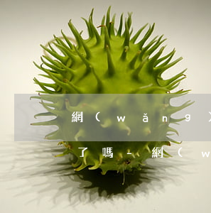 網(wǎng)貸逾期一天一般會打通訊錄了嗎-網(wǎng)貸逾期一天一般會打通訊錄了嗎知乎