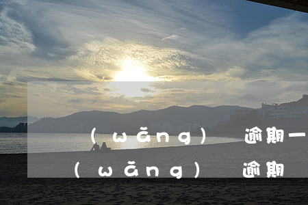 網(wǎng)貸逾期一天會有滯納金嗎(網(wǎng)貸逾期滯納金罰金可以不交嗎)