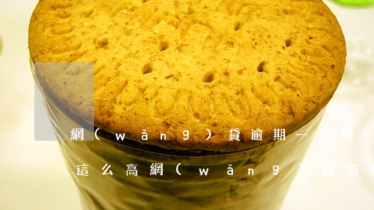網(wǎng)貸逾期一天費(fèi)用這么高(網(wǎng)貸逾期一千多天)