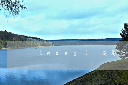 網(wǎng)貸逾期一年沒還會被起訴嗎