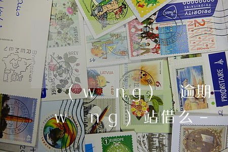 網(wǎng)貸逾期一百多天還能在網(wǎng)站借么-網(wǎng)貸逾期一百多天還能在網(wǎng)站借么嗎