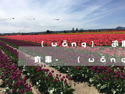 網(wǎng)貸逾期一直不接電話會不會有事-網(wǎng)貸逾期長時間不接電話什么后果