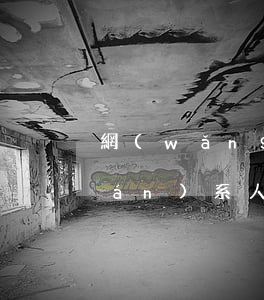網(wǎng)貸逾期一直給緊急聯(lián)系人發(fā)信息-網(wǎng)貸逾期一直給緊急聯(lián)系人發(fā)信息會怎么樣