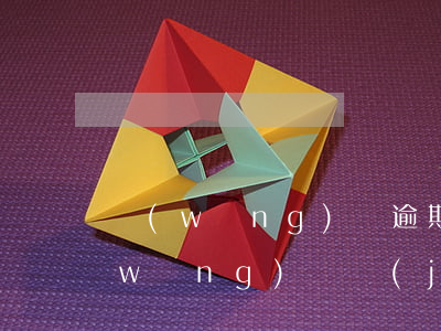 網(wǎng)貸逾期三天會不會上黑(網(wǎng)貸經(jīng)常逾期一兩天會不會征信黑)