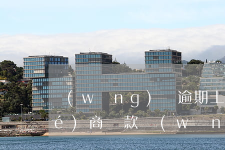 網(wǎng)貸逾期上征信怎么協(xié)商還款(網(wǎng)貸逾期了怎么協(xié)商)