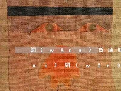 網(wǎng)貸逾期不敢和家人說(shuō)(網(wǎng)貸逾期騷擾家人)