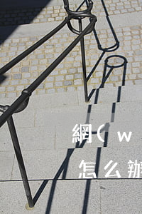 網(wǎng)貸逾期不給協(xié)商怎么辦(網(wǎng)貸逾期協(xié)商所需要知道法律)