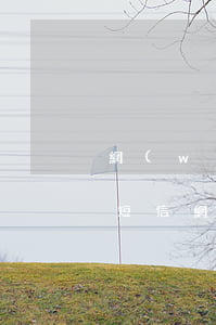 網(wǎng)貸逾期中天律所發(fā)短信(網(wǎng)貸逾期中天律所發(fā)短信)