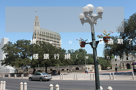 網(wǎng)貸逾期了20天后果會怎么樣（銀行網(wǎng)貸20萬逾期多久會被起訴）