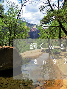 網(wǎng)貸逾期了9次已還清(網(wǎng)貸逾期一兩次嚴(yán)重嗎)