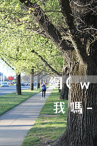 網(wǎng)貸逾期了一千多塊錢能起訴我嗎-網(wǎng)貸逾期了一千多塊錢能起訴我嗎知乎