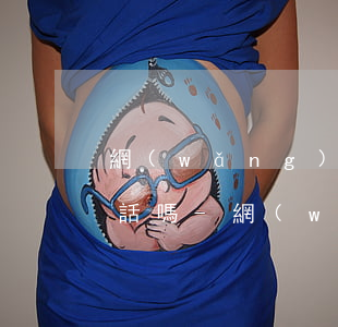 網(wǎng)貸逾期了三天會給家人打電話嗎-網(wǎng)貸逾期了三天會給家人打電話嗎怎么辦