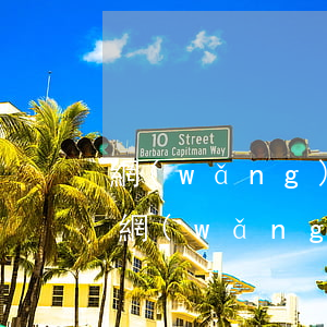 網(wǎng)貸逾期了可以再辦信用卡嗎(網(wǎng)貸逾期了可以辦理信用卡嗎)