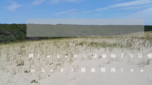 網(wǎng)貸逾期了可以慢慢還么(網(wǎng)貸逾期過(guò),還清了,還可以貸嗎?)