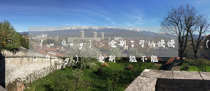 網(wǎng)貸逾期了可以慢慢還嗎(網(wǎng)貸逾期還能不能貸)
