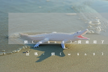 網(wǎng)貸逾期了可以申請36期還款嗎-網(wǎng)貸逾期了可以申請36期還款嗎怎么辦