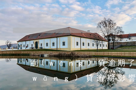 網(wǎng)貸逾期了多久恢復征信(網(wǎng)貸逾期影響征信多久恢復)