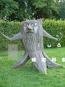 網(wǎng)貸逾期了微信加我好友 微信被加好友說(shuō)我欠款逾期