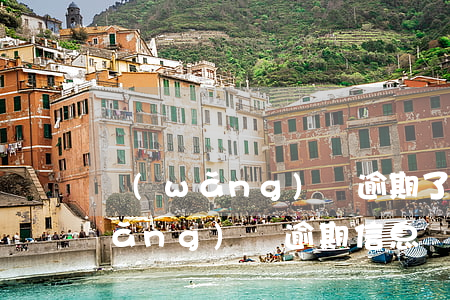 網(wǎng)貸逾期了收到了郵件(網(wǎng)貸逾期信息)
