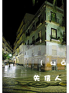 網(wǎng)貸逾期了會(huì)列為失信人員名單嗎-網(wǎng)貸逾期了會(huì)列為失信人員名單嗎知乎