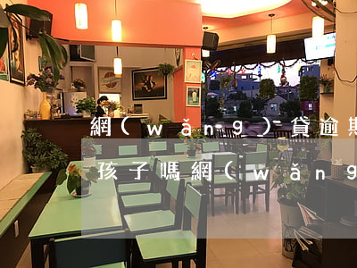 網(wǎng)貸逾期了會(huì)影響孩子嗎(網(wǎng)貸逾期有影響嗎)