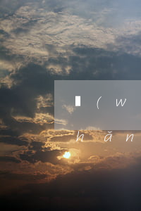 網(wǎng)貸逾期了法院申報資產(chǎn)保全凍結(jié)