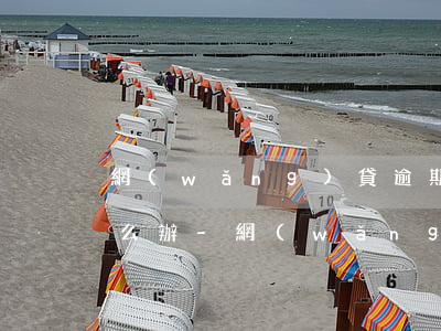 網(wǎng)貸逾期了讓我去人民法院怎么辦-網(wǎng)貸逾期了讓我去人民法院怎么辦呢