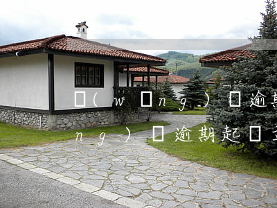 網(wǎng)貸逾期了起訴后果(網(wǎng)貸逾期起訴立案標(biāo)準(zhǔn)-律師咨詢)