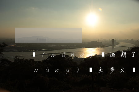 網(wǎng)貸逾期了還能坐高鐵么(網(wǎng)貸欠多久會(huì)不能坐高鐵)