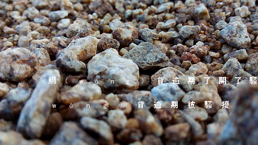 網(wǎng)貸逾期了開了騷擾攔截(網(wǎng)貸逾期被騷擾)