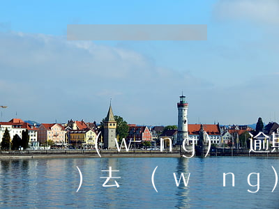 網(wǎng)貸逾期五天后還進(jìn)去(網(wǎng)貸逾期5天)