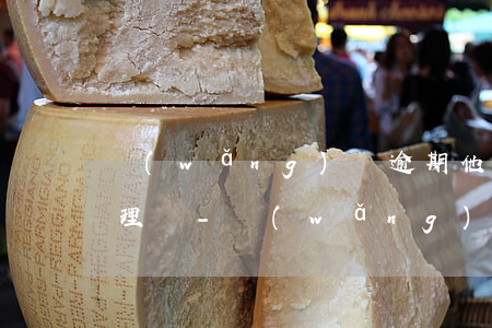 網(wǎng)貸逾期他們可以我的單位處理嗎-網(wǎng)貸逾期他們可以我的單位處理嗎