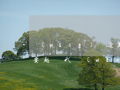 網(wǎng)貸逾期他們說(shuō)要起訴我(網(wǎng)貸逾期了他們說(shuō)要起訴我,我該怎么辦?)