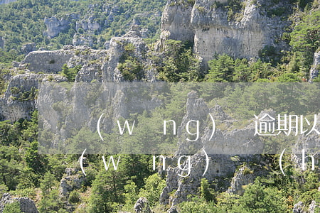 網(wǎng)貸逾期以后能坐火車嗎(欠網(wǎng)貸會(huì)被限制坐火車飛機(jī)嗎)