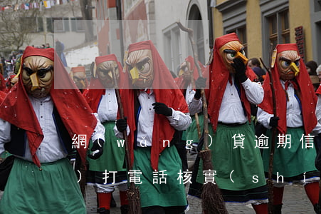 網(wǎng)貸逾期信用中心會(huì)打電話核實(shí)嗎-網(wǎng)貸逾期信用中心會(huì)打電話核實(shí)嗎是真的嗎
