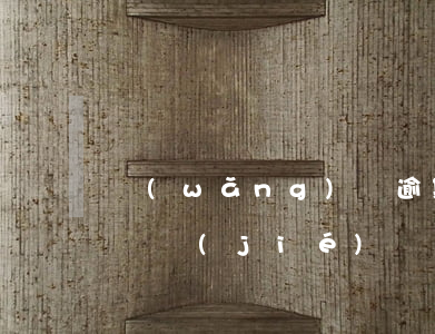 網(wǎng)貸逾期信用卡會(huì)凍結(jié)嗎(網(wǎng)貸逾期銀行卡會(huì)凍結(jié)嗎)