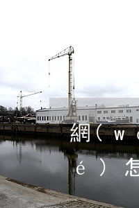 網(wǎng)貸逾期信用卡被凍結(jié)怎么辦光大(網(wǎng)貸逾期把信用卡凍結(jié)了)