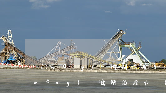 網(wǎng)貸逾期信用卡還能用不(網(wǎng)貸逾期信用卡還能用不)