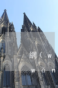 網(wǎng)貸逾期停息掛賬怎么談(網(wǎng)貸能申請停息掛賬嗎)