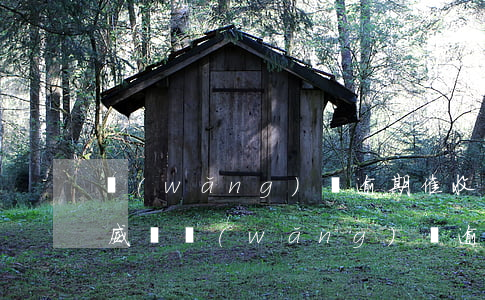 網(wǎng)貸逾期催收發(fā)照片威脅(網(wǎng)貸逾期催收發(fā)照片威脅)