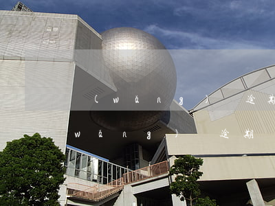 網(wǎng)貸逾期催收要公司地址(網(wǎng)貸逾期聯(lián)系家人催收違法嗎?)