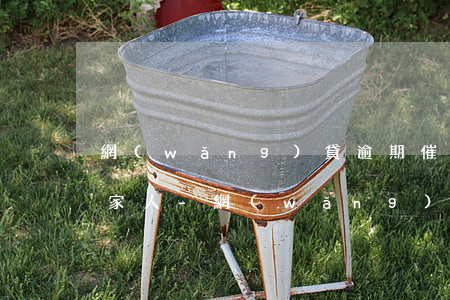網(wǎng)貸逾期催款公司上門騷擾你家人-網(wǎng)貸逾期催款公司上門騷擾你家人怎么辦