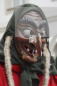 網(wǎng)貸逾期兩個(gè)月了會(huì)走司法程序么，網(wǎng)貸逾期兩個(gè)月，是否會(huì)啟動(dòng)司法程序？