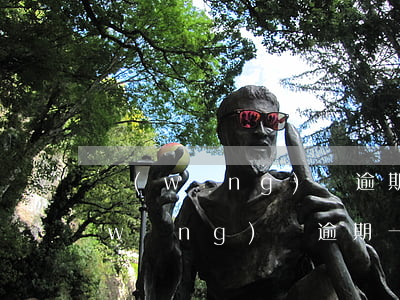 網(wǎng)貸逾期公積金二次貸款(網(wǎng)貸逾期一兩次嚴(yán)重嗎)