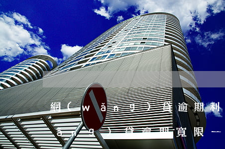 網(wǎng)貸逾期利息上限多少(網(wǎng)貸逾期寬限一般是幾天)