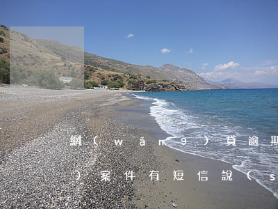 網(wǎng)貸逾期加微信說(shuō)案件(有短信說(shuō)我網(wǎng)貸逾期)