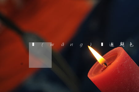 網(wǎng)貸逾期包通訊錄合法嗎