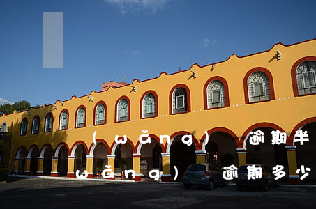 網(wǎng)貸逾期半年了要多少錢(網(wǎng)貸逾期多少錢算嚴(yán)重)