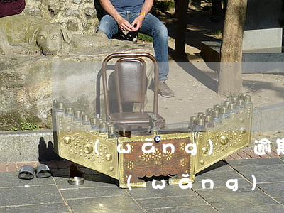網(wǎng)貸逾期去村委會(huì)嗎(網(wǎng)貸逾期去村委會(huì)嗎怎么辦)