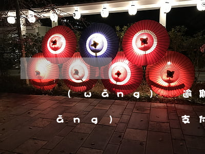 網(wǎng)貸逾期取消芝麻分嗎(網(wǎng)貸沒還支付寶芝麻分降低了)